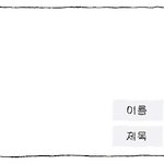 이민정 <b>유튜브</b> 시작함