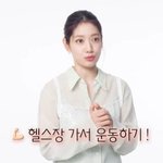 박신혜, 아들맘 돼도 변함없는 관리 "하루 운동 3시간씩, 굶지...