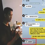 김새론과 술 데이트→ 아닌데 "잘못했어"…<b>인정</b> 후 반응은 [종합]