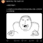 여자들 인생 진짜 개꿀인듯