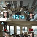 [모두드루와] 샤이니 키 <b>집가격</b> 60억대 후반에서 70억대 초반이라네