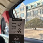 여기 <b>이화</b>여대 맞아?