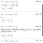 와 진짜 역하긴하다 ㅋㅋㅋㅋ