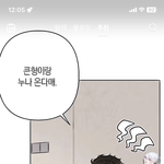 이 게툰 <b>제목</b> 아는사람