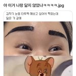 <b>김판녀</b> 정신 차리자 제발