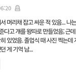 [드루와] 이 댓글 보니까 생각난건데