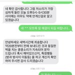 층간<b>소음</b>으로 아랫집이 매일같이 연락합니다.