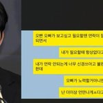 김수현에 "오빠 더이상 안만날 것" 이별통보?…'조작설' <b>반박</b>