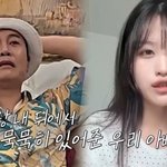 딸, 미모+지성 다 갖췄네…"최근 <b>Y</b>대 합격" (독박투어3)