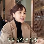 윤진이, 산후조리원에서 10kg 감량 비결은 “생 <b>XXX</b> 먹었다”