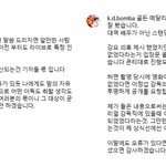 <b>설리</b> 오빠 이번엔 감독 하차 물고 늘어짐;; ㄹㅇ 끝까지 가네