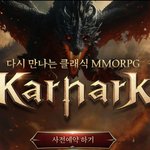 과거 감성을 느낄 수 있는 <b>카르나크</b> 예약 중이네요