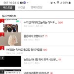 [모두드루와] <b>엔터판</b>이 여혐에 진심인 증겈ㅋㅋ