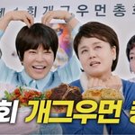 나와 장도연 어떻게 해야할지 몰라..사실 쉽지 않았다"(<b>나래</b>식)