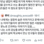 트위터 이런 감성 이해안됨