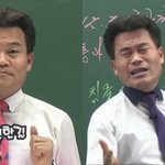 <b>폭싹</b> 속았수다 전한길 나온다더니 통편집 당한 이유 ㄷㄷ