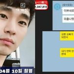<b>원본</b> 영상이랑 사진 다 깐 가세연…이거 진짜 부인 가능함?