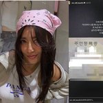 황보가 인스타에 <b>주민</b>등록증 올림ㄷ사기꾼이 잠수탔다고...