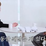 직장인들의 9 <b>to</b> 6 소중함을 깨달은 남돌