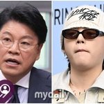 래퍼 노엘, 父 장제원 장례식장에서 눈물 흘려[<b>MD</b>이슈](종합)