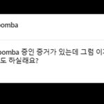 설리 오빠가 증거 있다고 카톡 <b>캡처</b> 공개함 ㄷㄷㄷ 김수현 설리 집에...