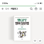 [댓글부탁해] <b>영어</b> 생기부에 들어갈거 머가나아