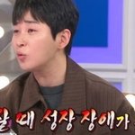 <b>딘딘</b>이 키 작았던 이유…알고 보니까 진짜 그럴 줄 몰랐다ㄷㄷ