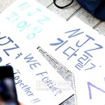  전속계약 확인 본안 소송은 불출석…팬들 "<b>NJZ</b> 기다릴게"