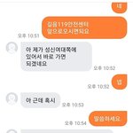 [쓰담쓰담] 어이없는 당근마켓 구매자