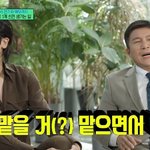 박형식 “<b>제아</b> 9명이 방2 화장실1 숙소살이, 냄새 맡으며 씻어...