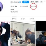 김수현 논란 불똥…정해인 ‘언팔 해달라’ 요청에 <b>SNS</b> 시끌