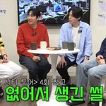 유재석 <b>문자</b>가 보이스피싱인 줄 알았던 광수