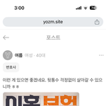 [결혼과이혼] 와 진짜 이혼<b>보험</b>도 생기려나 ㄷㄷ