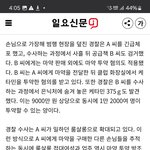 [하고싶은말] 마약 해본적이 없는데