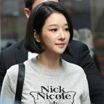 서예지 악플러 정체는 前 스태프…<b>명예</b>훼손 혐의로 검찰 송치