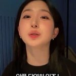 악플에 대응하는 엔믹스 <b>오해원</b> 마인드