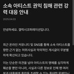 <b>지디</b> 고소 공지 떴다!!!!