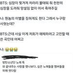 [군대] <b>이</b> 방친자들