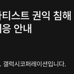 [모두드루와] 지디 고소한대
