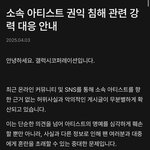 [모두드루와] 지디 이제 찐 고소 시작하는구나ㅋ소속사 공지뜸