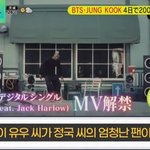 오 <b>아오이유우</b> 정국 팬이래