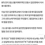 [군대] <b>선행</b>소년단