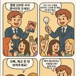 몇 년만에 <b>여름옷</b> 사면서 30벌 샀는데 어떰?