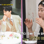 "가상 남편 <b>앤디</b>에 진심.. 최근 현 아내 마주쳐"(솔로라서)