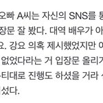 <b>설리</b>오빠 헛소리했던거 싹밝혀지니까 아이유 패고있네