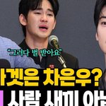 김수현 vs 가세연 싸움에 이진호까지 <b>난입</b>…이제 차은우도 나옴