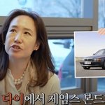 '최민수' 강주은 "父 차량=제임스 <b>본드</b>가 탄 30년 된 한정판...