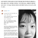 연예인 정해인, 임시완, 아이유, 피오 <b>실명</b>언급 피해 어떻게 생각함?