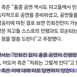 결국 양각 잡힌 뉴진스;;;
