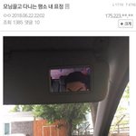 눈썹 모닝<b>차주</b> 같은데 어케 정리해야 함